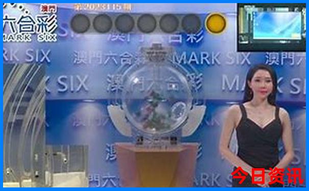 澳门传真正版资料最新版免费