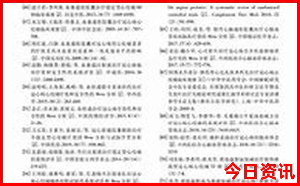 北京最好小学排名前十